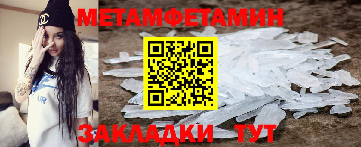 АМФЕТАМИН Premium Вологда