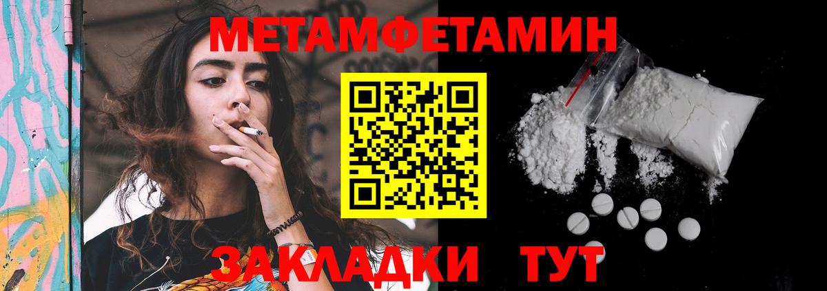 АМФ VHQ  АМФ  Амфетамин  Вологда  Вход с VPN 