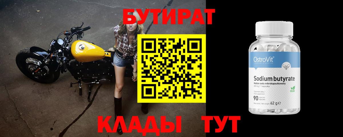 НБОМе  ГАШИШ  A PVP СК   Вход с VPN  Гашиш  Вологда  МЕТ  Кокаин  МЕФ кристаллы  Бошки Шишки 