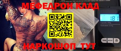 гашишное масло Татарск