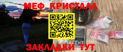 мдма Тверь