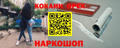 гашишное масло Татарск