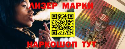 гашишное масло Татарск