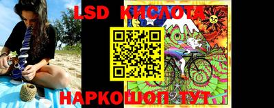 гашишное масло Татарск