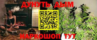гашишное масло Татарск