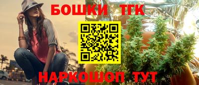 гашишное масло Татарск