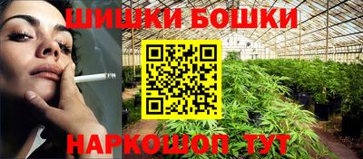 гашишное масло Татарск