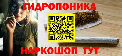 гашишное масло Татарск