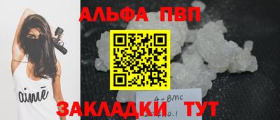 гашишное масло Татарск