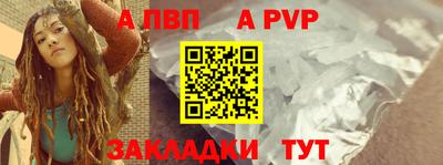 мет Тара