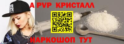 гашишное масло Татарск