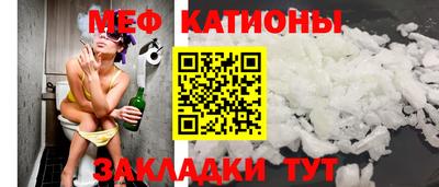 гашишное масло Татарск