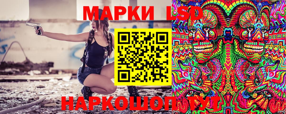 Марки N-bome 1,8мг  Марки N-bome  Вологда  Вход с VPN 