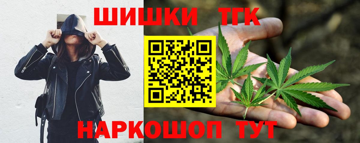 МАРИХУАНА тримм  Вход с VPN  Марихуана Ganja  Вологда  Бошки Шишки гибрид 